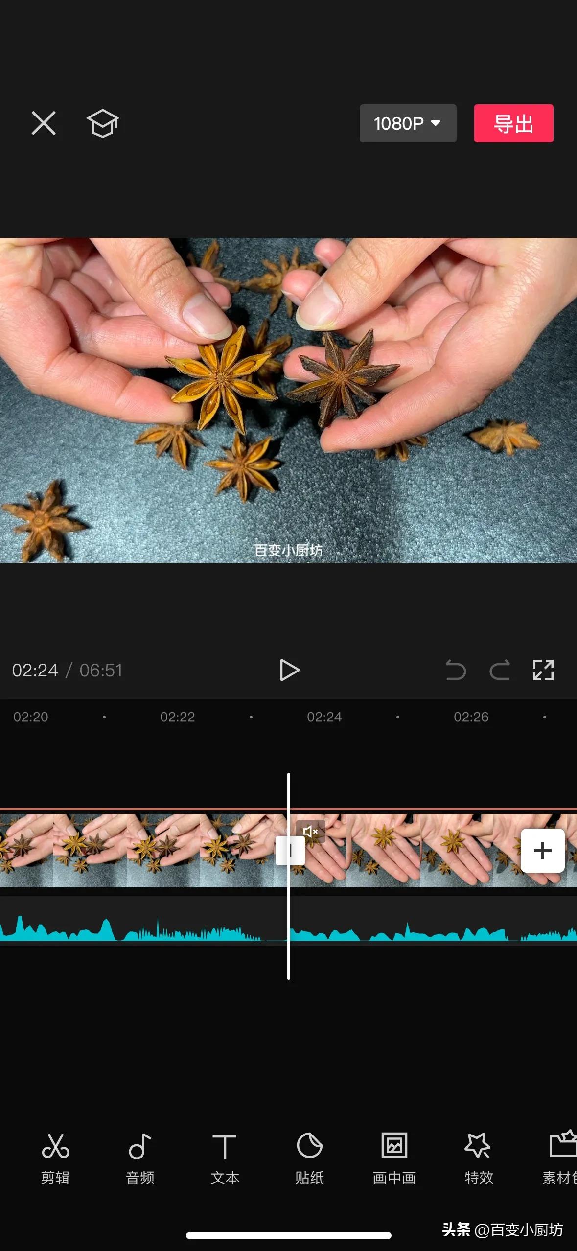 买八角要分清直角还是勾角,真假八角怎么挑