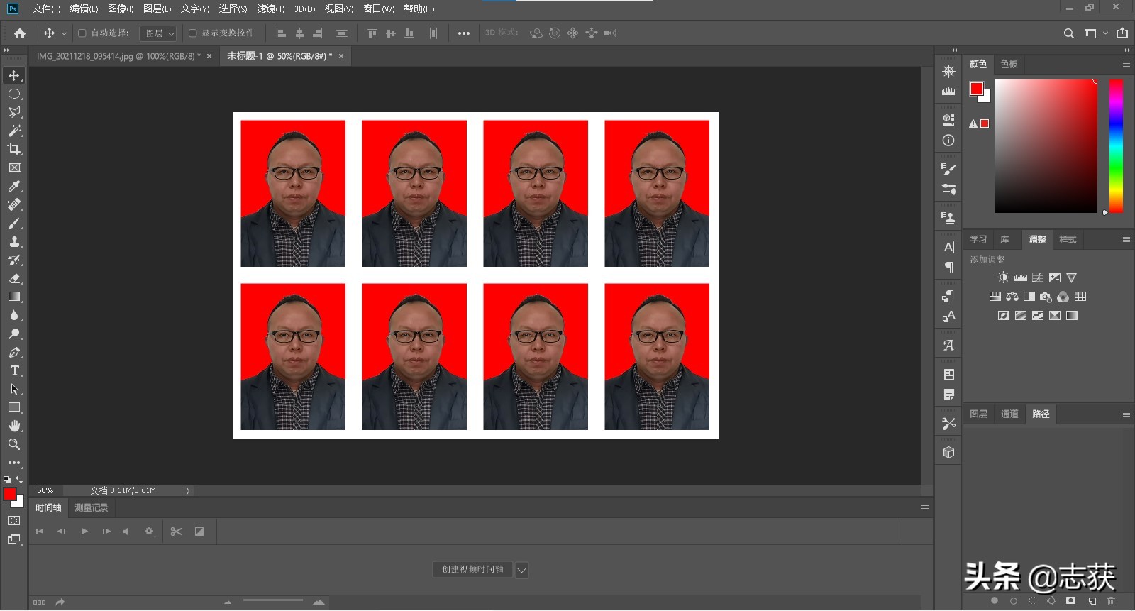 手机怎么拍大一寸证件照,手机怎么拍一寸白底证件照