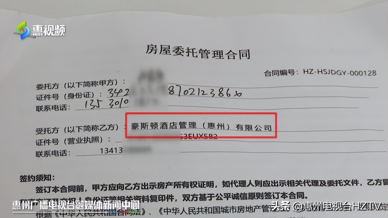 房子托管房客受伤谁负责,房屋托管租户出事房东需要赔偿吗