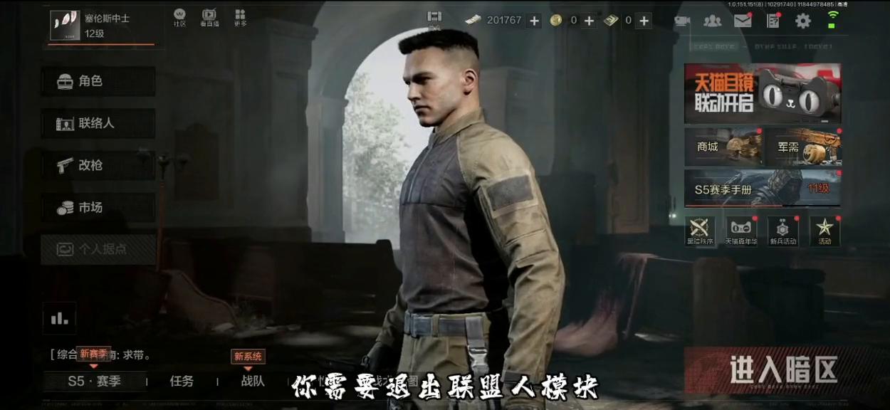 【赛伦斯暗区经济论坛】新手先锋应该注意--关于先锋