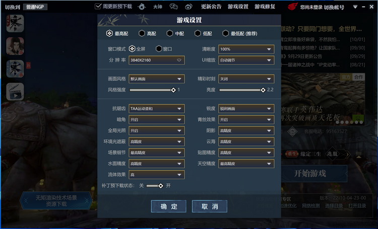 影驰rtx40608g金属大师oc怎么样,影驰rtx4090d金属大师