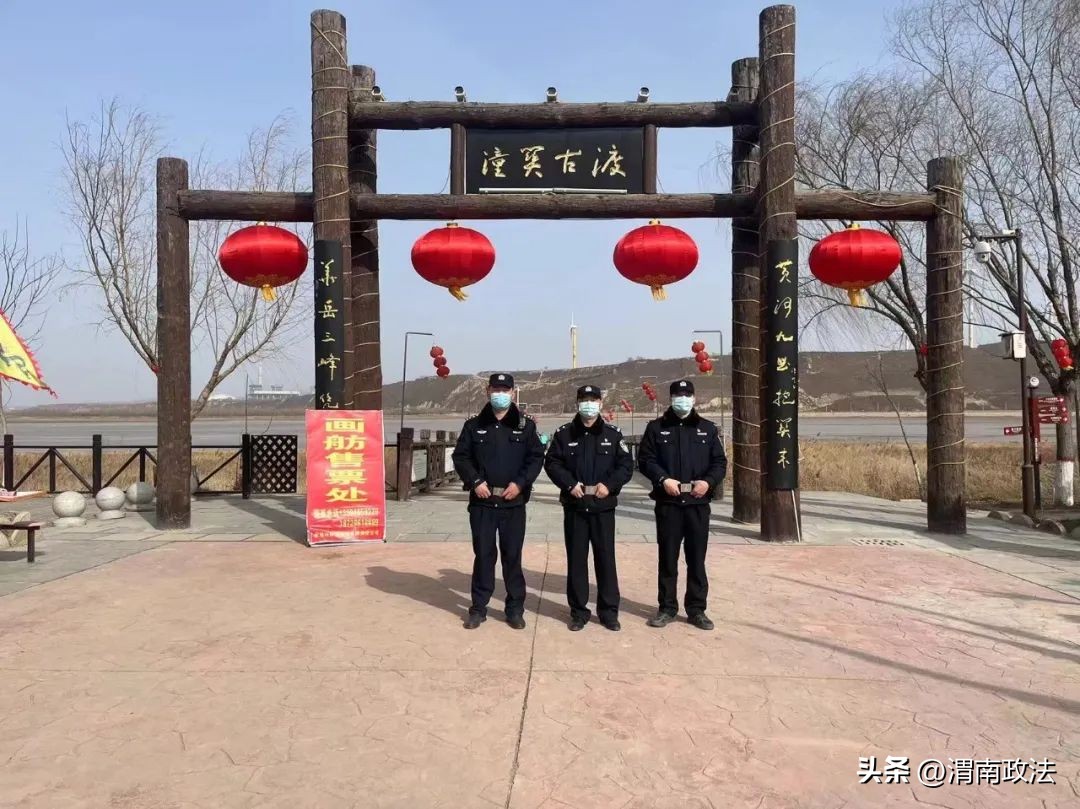 春节我在岗守护万家平安的句子,春节我在岗瓷都公安守护万家平安