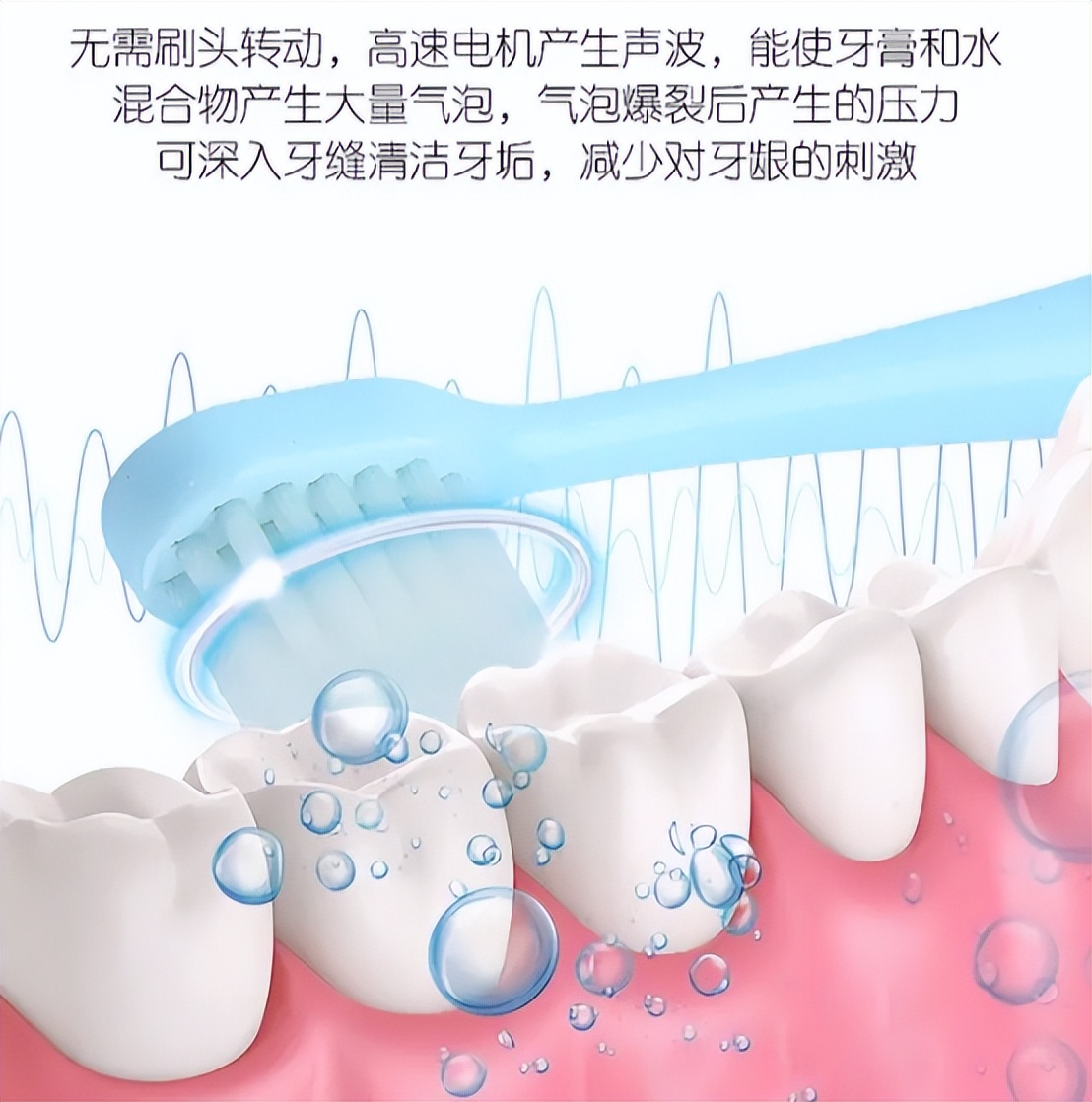 飞利浦电动牙刷的好处与坏处,儿童使用u型电动牙刷的坏处