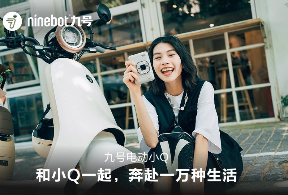 新国标电动横评，九号电动Q90对比小牛B2动力版，哪款更值得买？