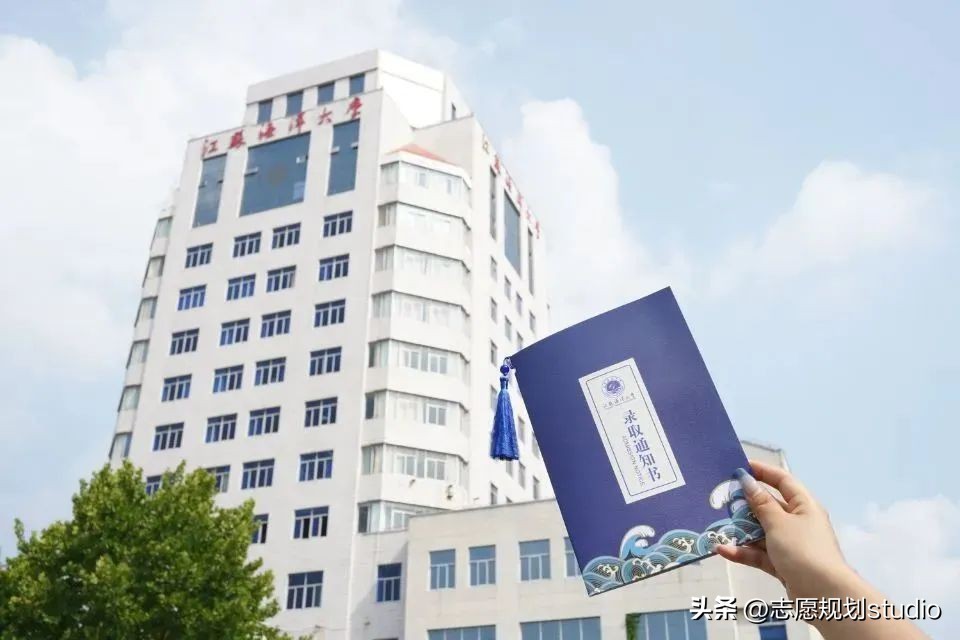 江苏海洋大学工学院什么校区,淮海工学院海洋学院