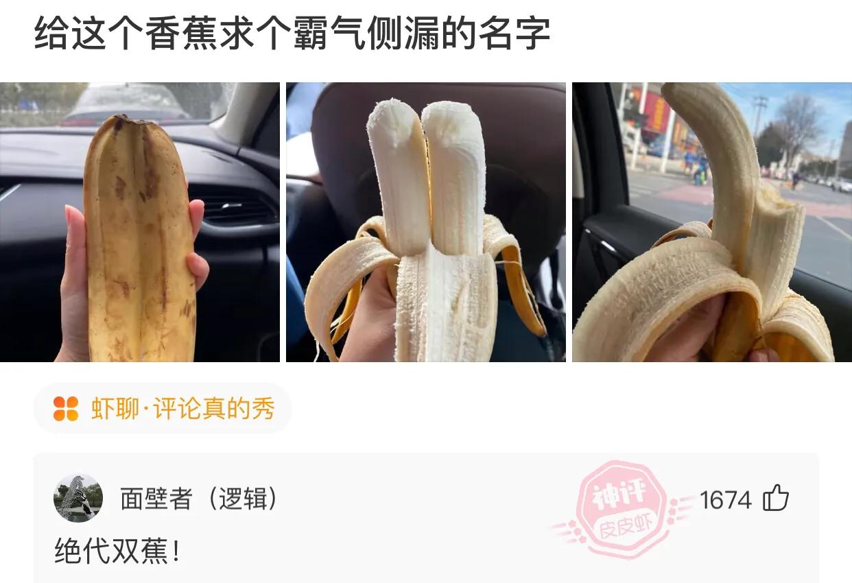 爆笑神评：网上买了一双鞋，一查标签坐标是非洲是怎么回事？