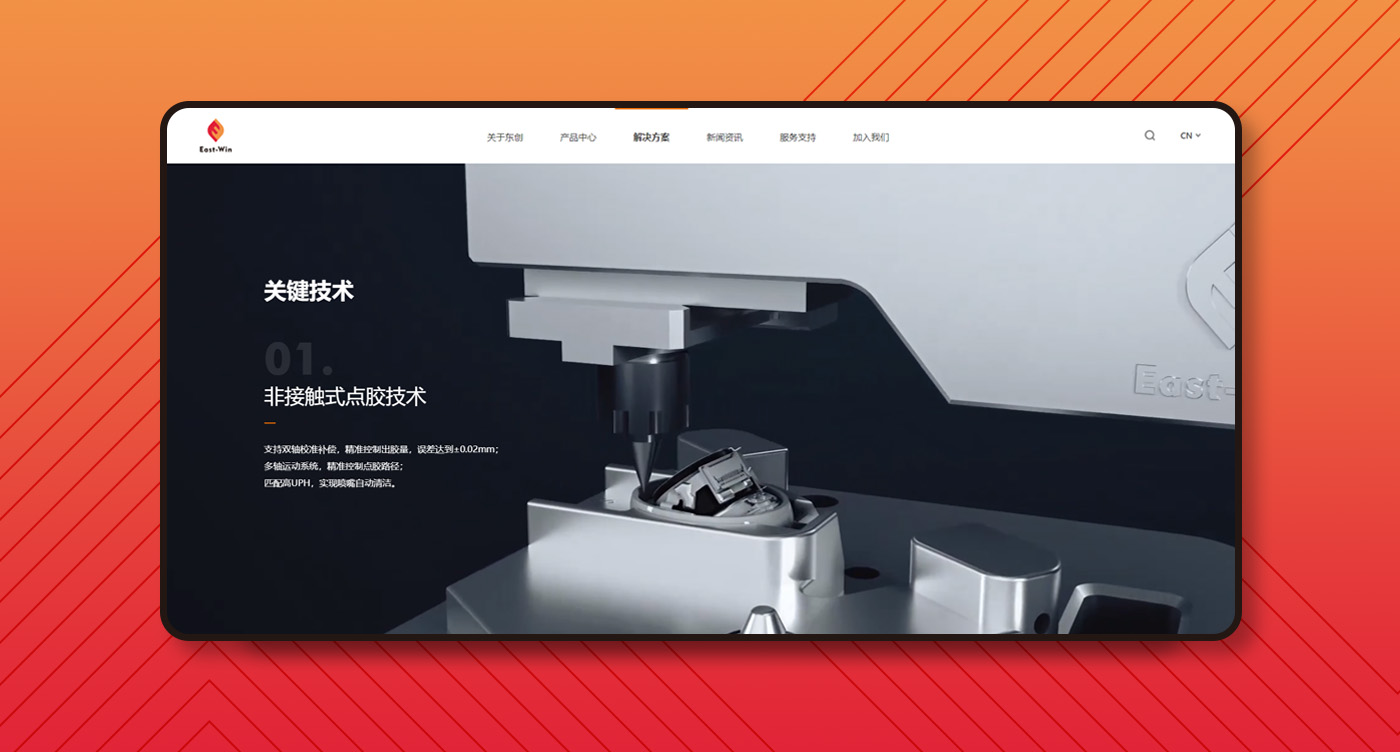 如何打造自动化运营的企业系统,自动化如何提升竞争力