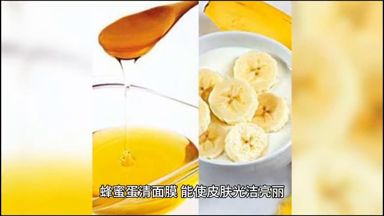 自制一款好用又实惠的面膜,简单又实用的自制面膜推荐