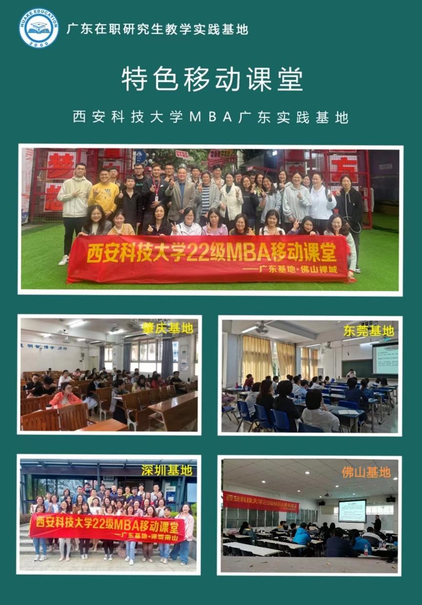 2024考研辅导咨询,2024考研补习班报名时间