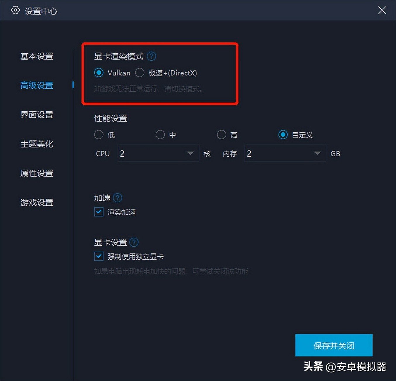 捕鱼达人模拟器怎么玩,怎么把捕鱼达人添加到模拟器上