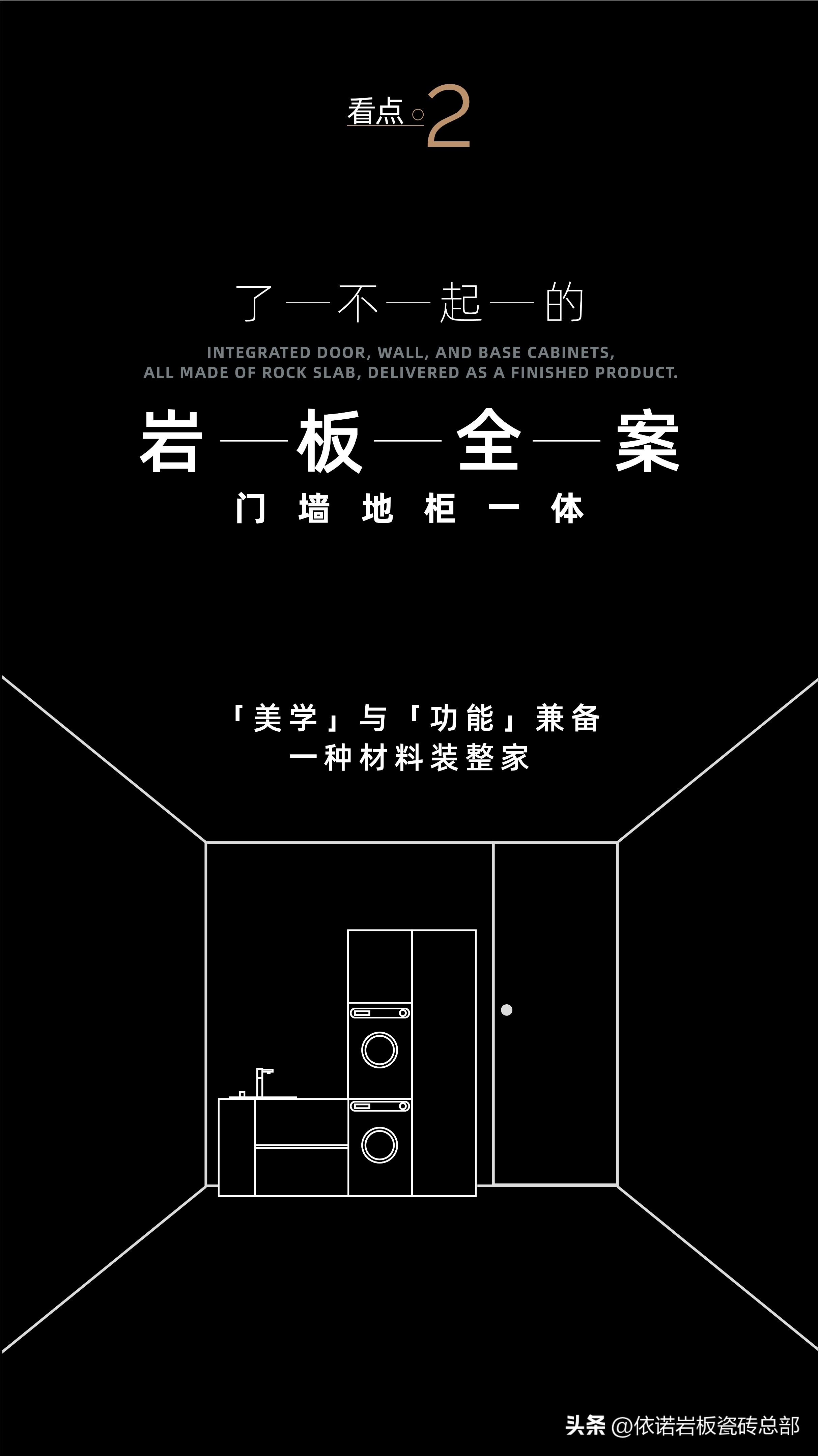 2023广州设计周|依诺岩板瓷砖×林学明“数理之美”展馆，欢迎打卡