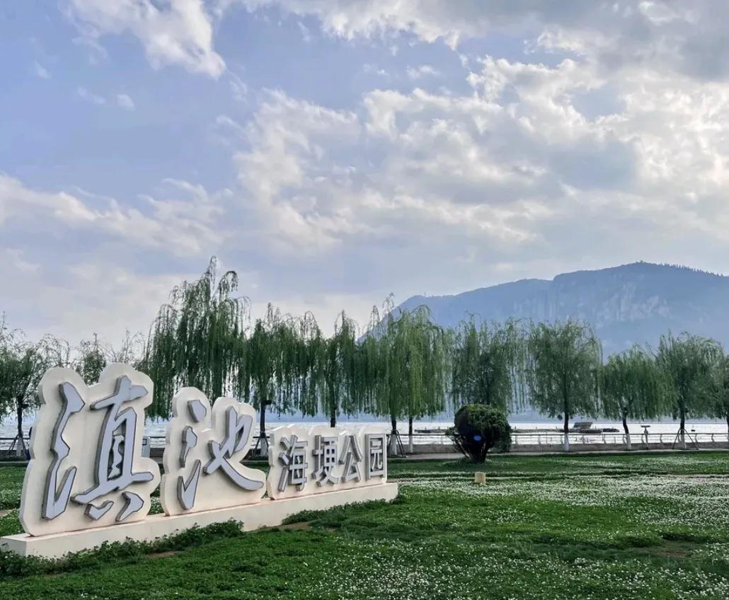 昆明适合旅居养老吗,昆明周围哪个地区更适合旅居