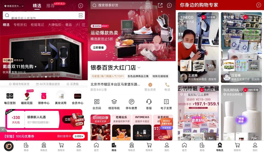为什么线下店比专柜便宜,线下专柜比线上还便宜