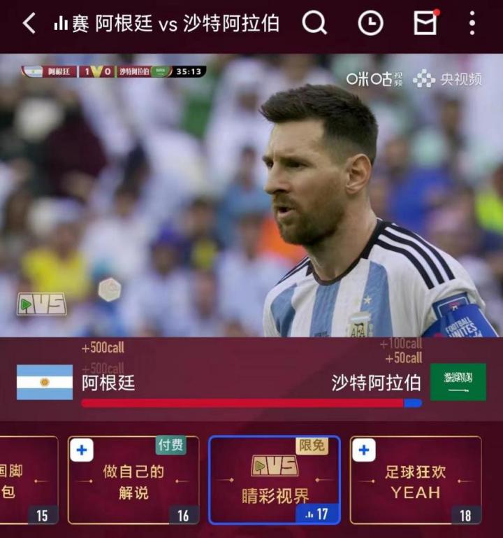 穆西亚拉天才,穆西亚拉还能为英格兰出战吗