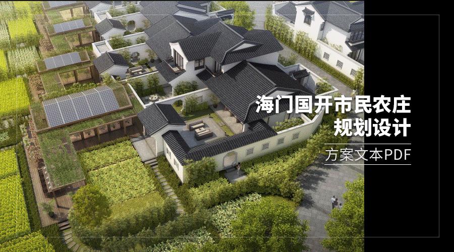 俞孔坚的设计作品,俞孔坚景观设计学