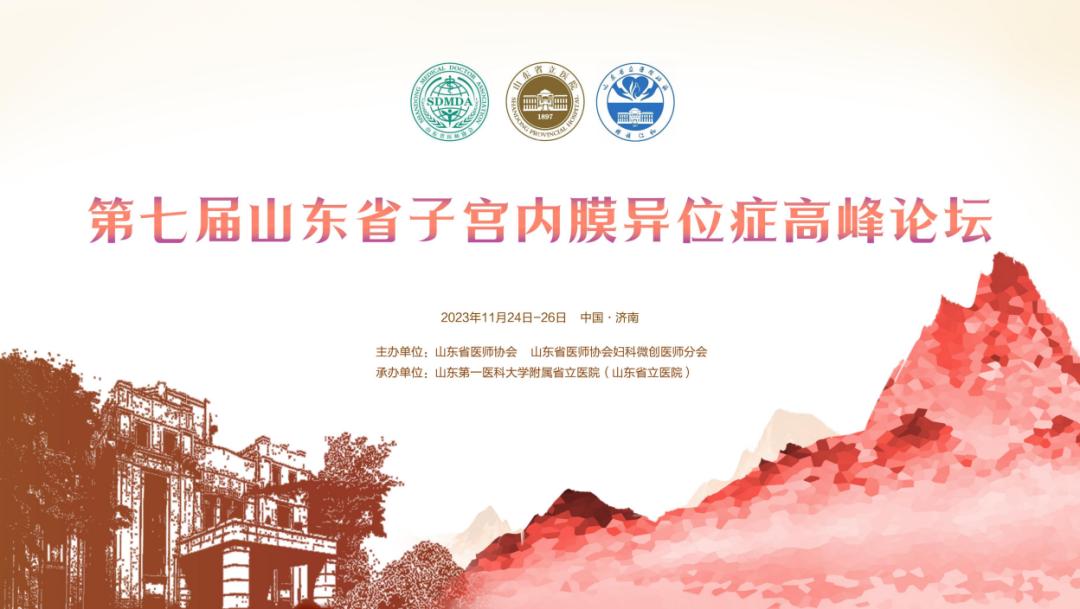 烟台市海港医院妇科的医生咋样,芝罘区海港医院妇产科