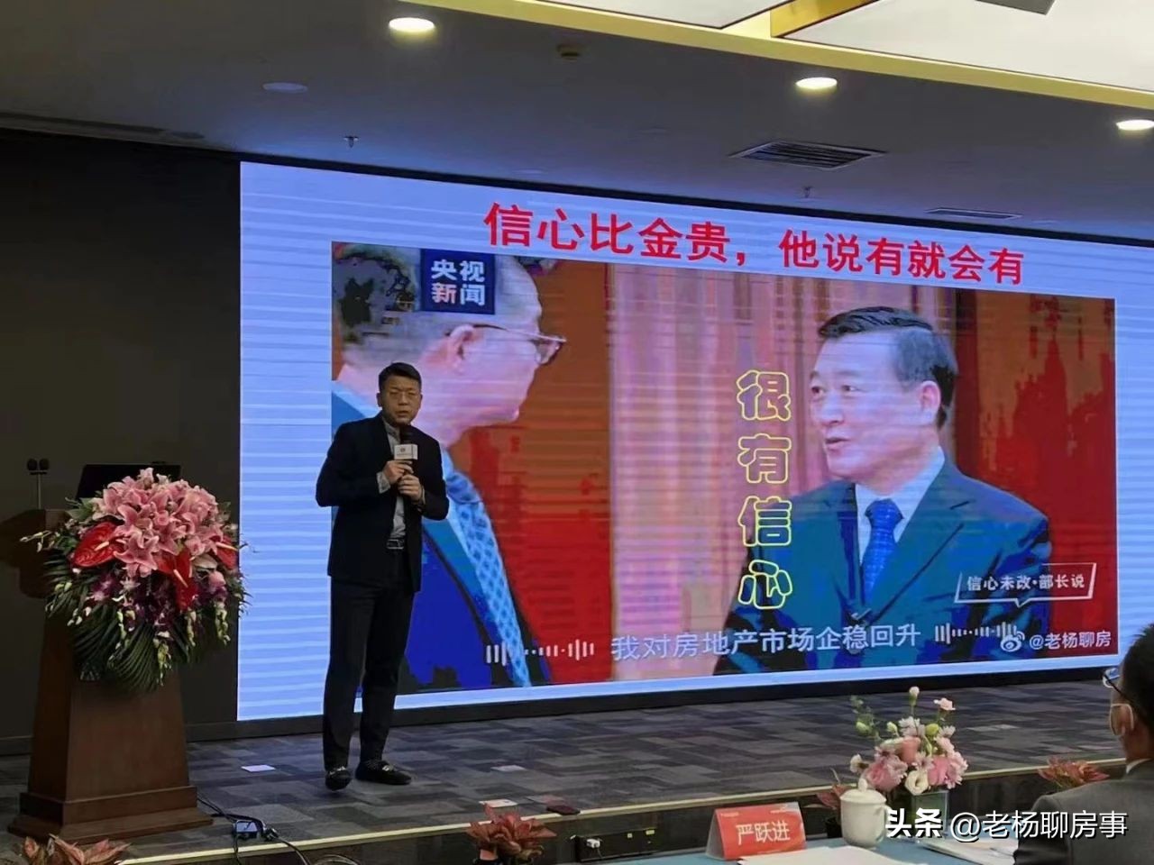 易居发布2023年上半年房价数据,易居房地产研究