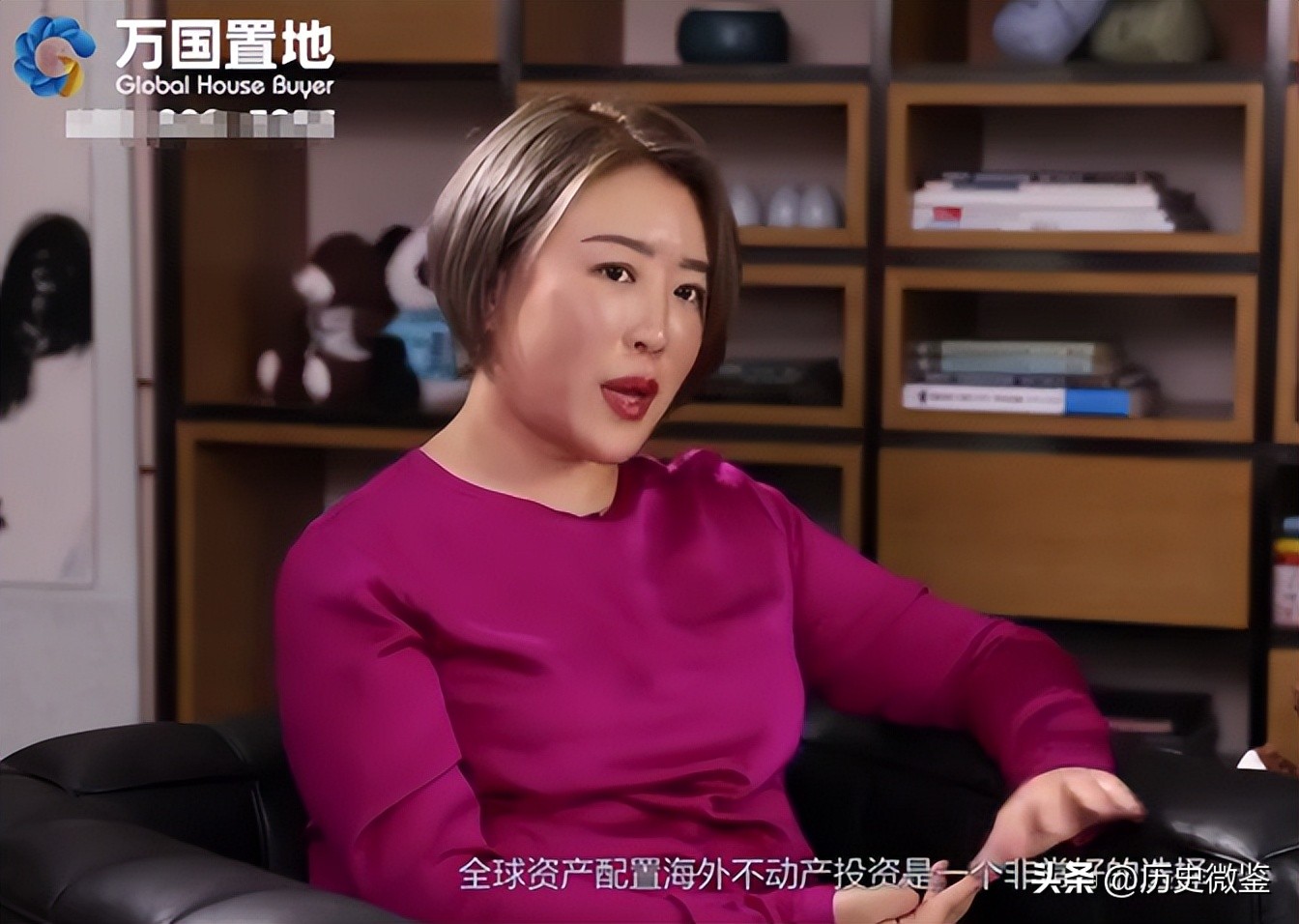 女总裁被诈骗5亿,80后女老板诈骗759万判几年