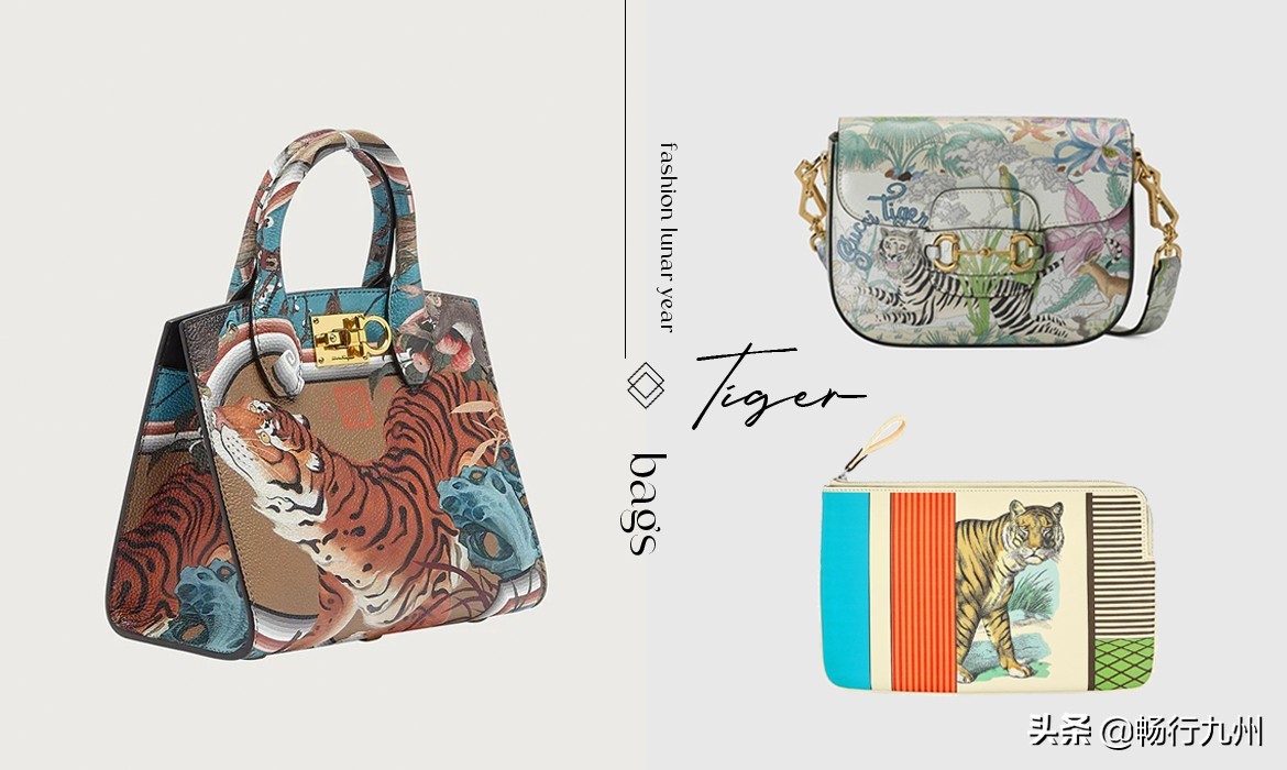 虎年爆款包包,虎年新款包