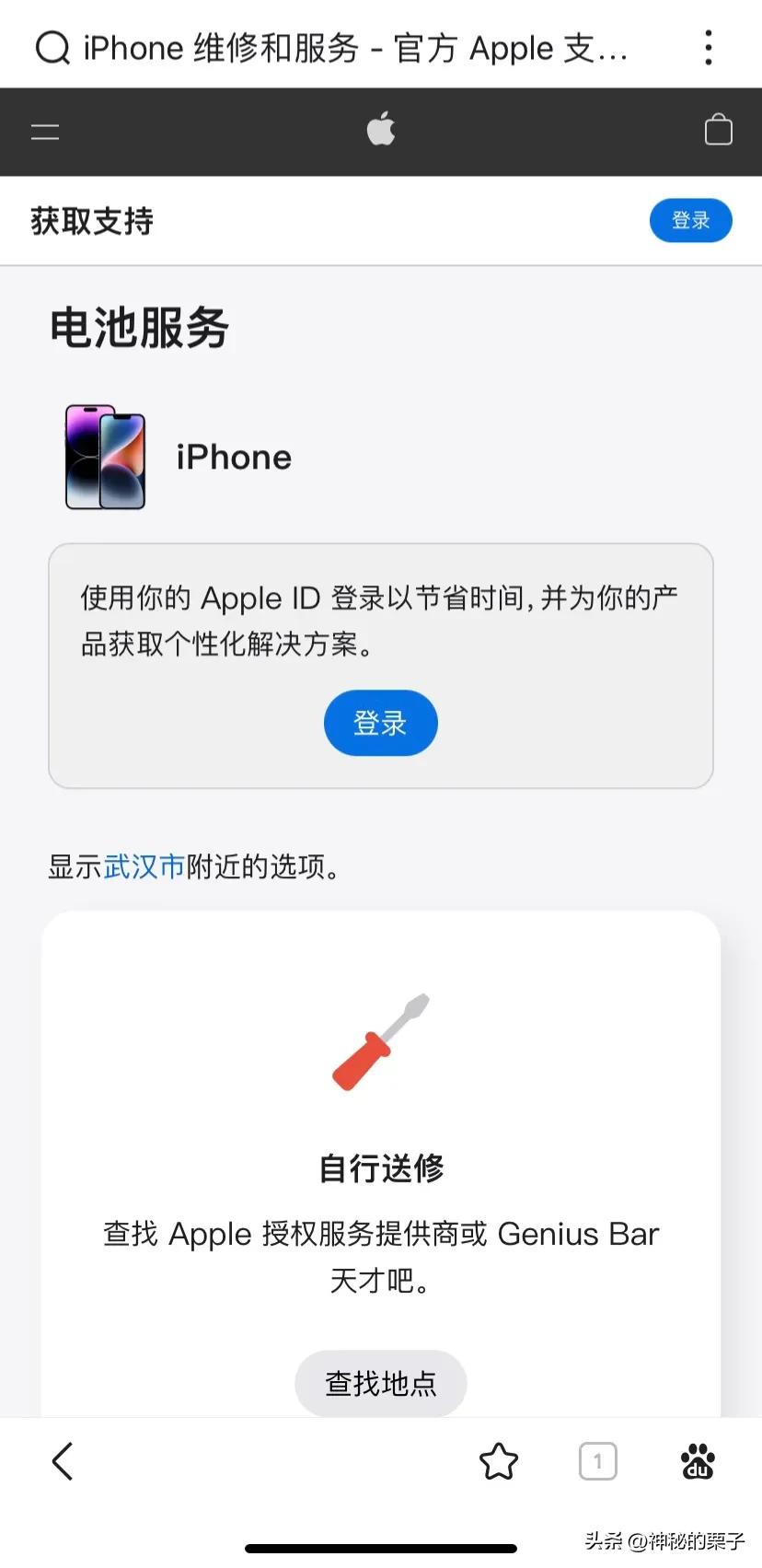 苹果8p电池寿命79%要换吗,苹果手机换电池对手机有影响吗
