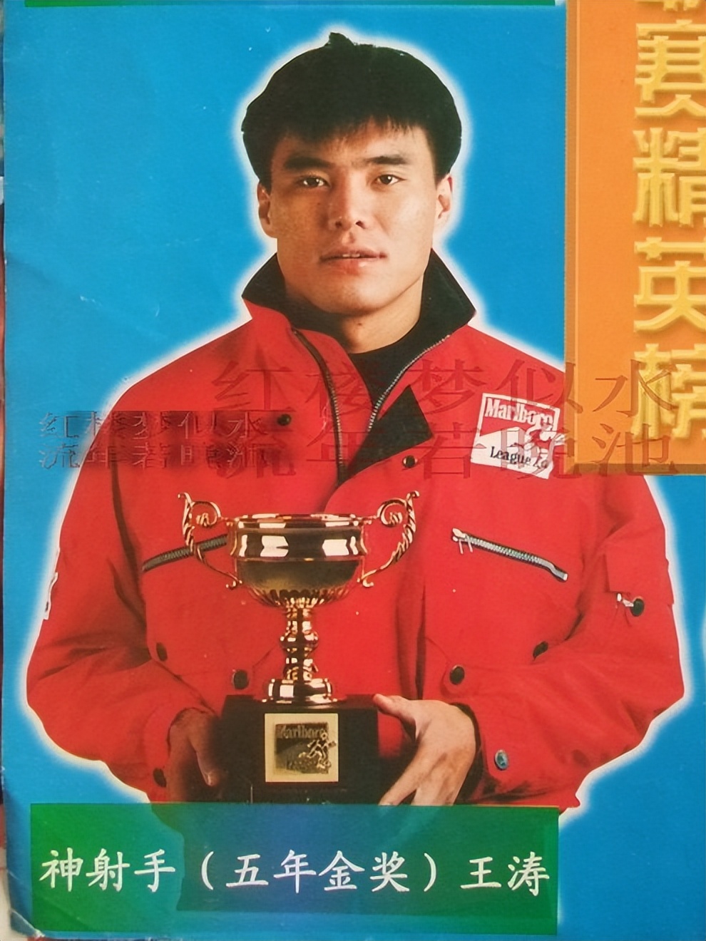 小王涛谈国足历史,小王涛大连一方