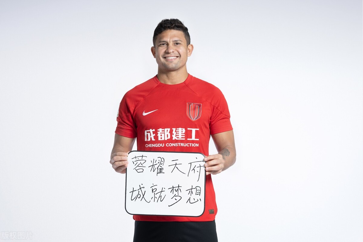 成都蓉城艾克森图片,成都蓉城写真