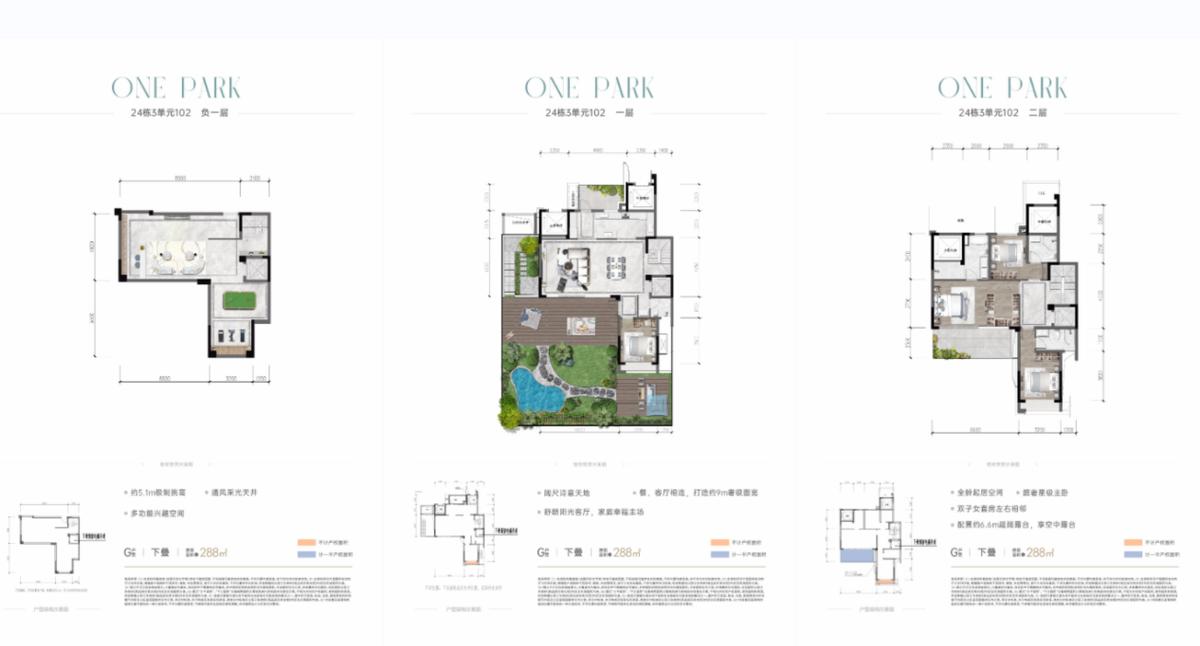 春日花事全屏,春日花事