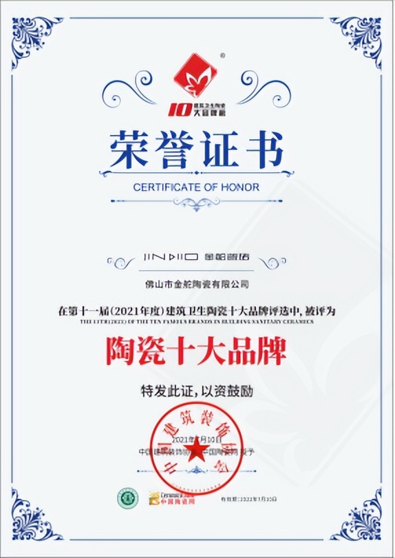 金舵陶瓷和冠珠陶瓷哪个好,陶瓷金舵品牌价格表