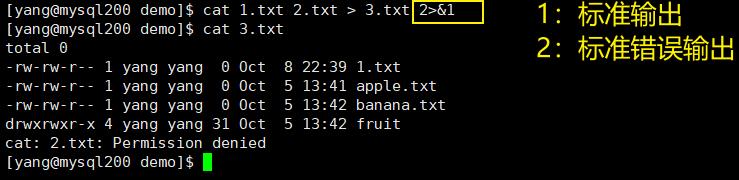 linux重定向操作符,linux重定向的定义
