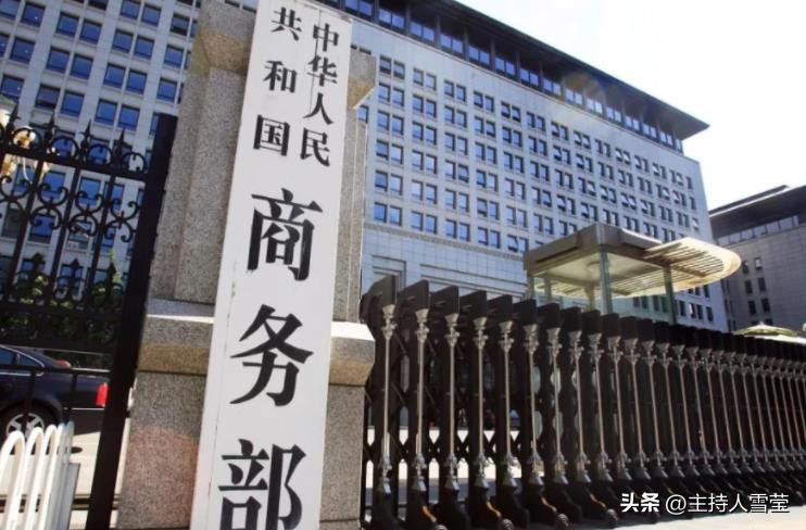 美对俄国债制裁生效,美国制裁42家中企