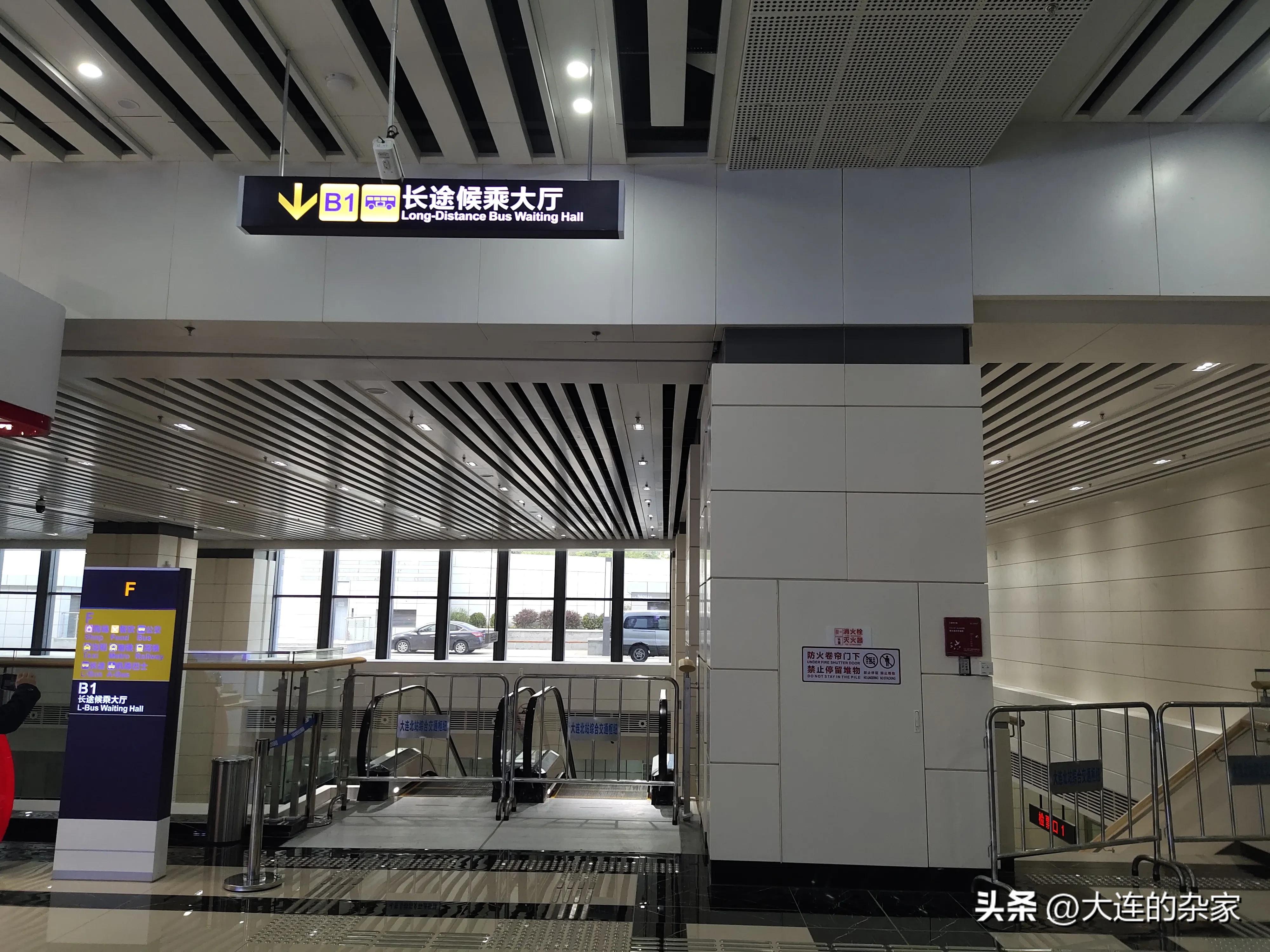 大连北站综合交通枢纽房价,大连北站综合交通枢纽电话