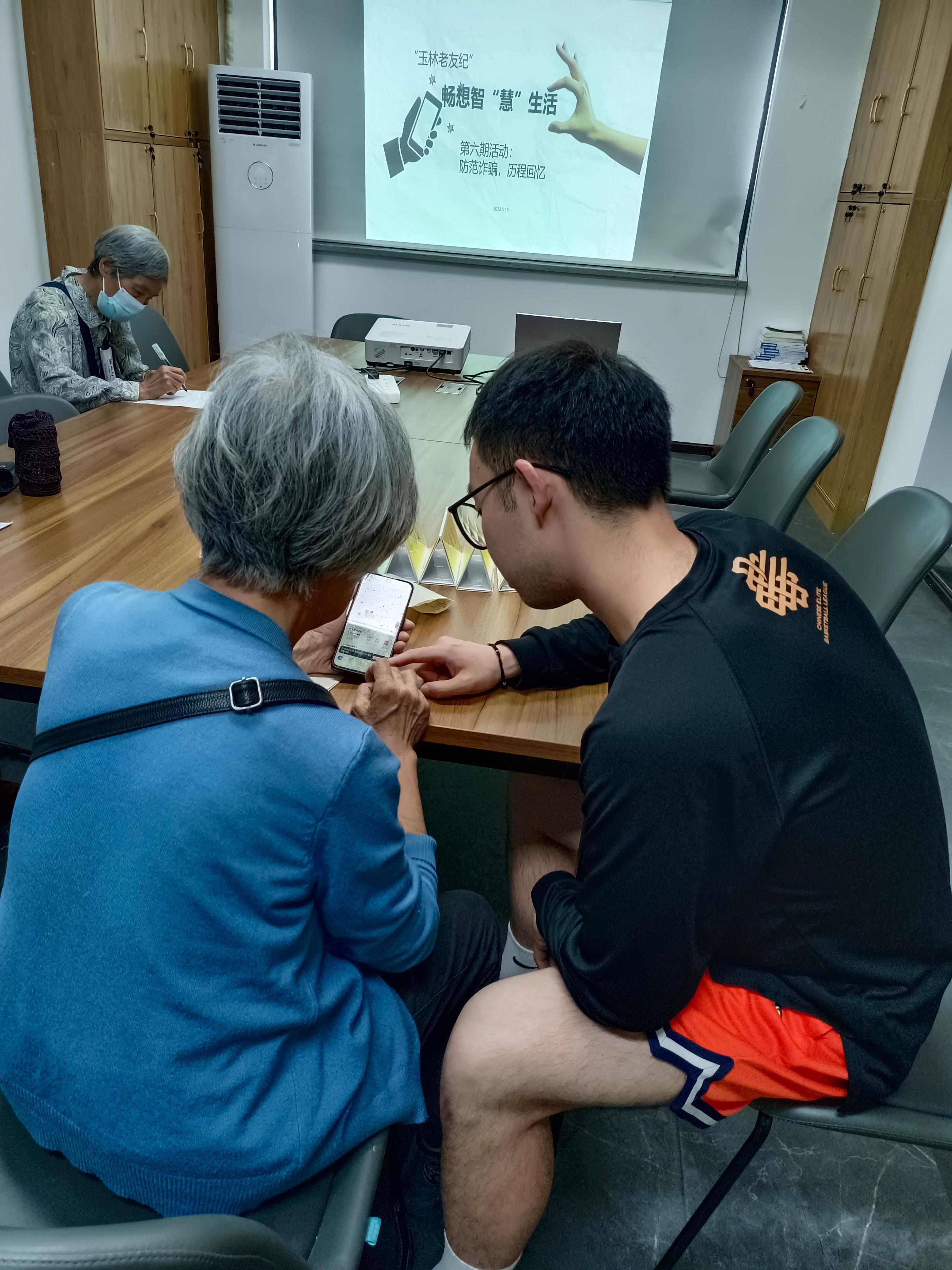 社工站自编学习手册，教老年人“玩转”手机防诈骗