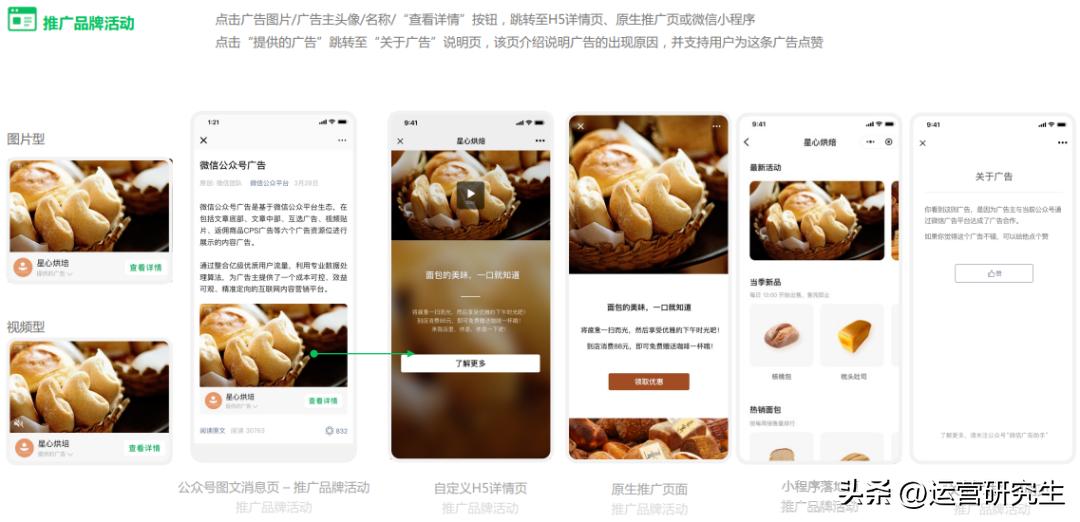 公众号赚钱越来越难了，又会有一部分号主倒下！