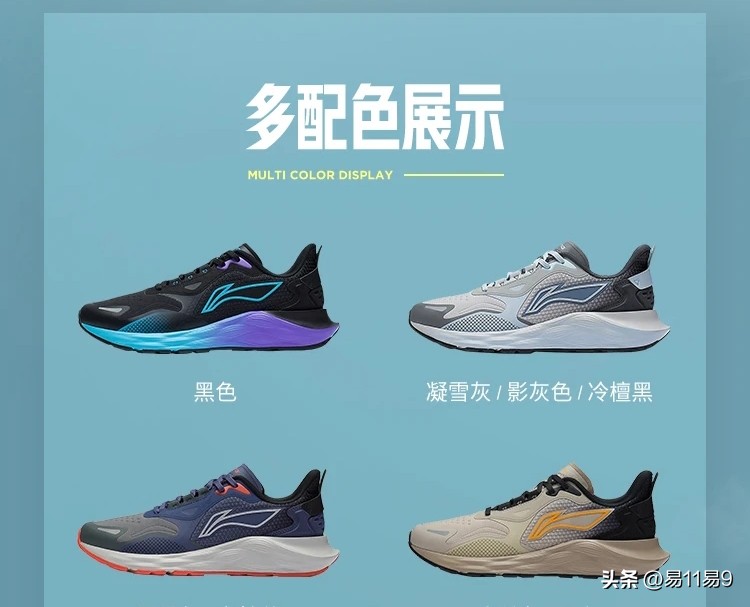 运动鞋李宁御风,李宁御风一体