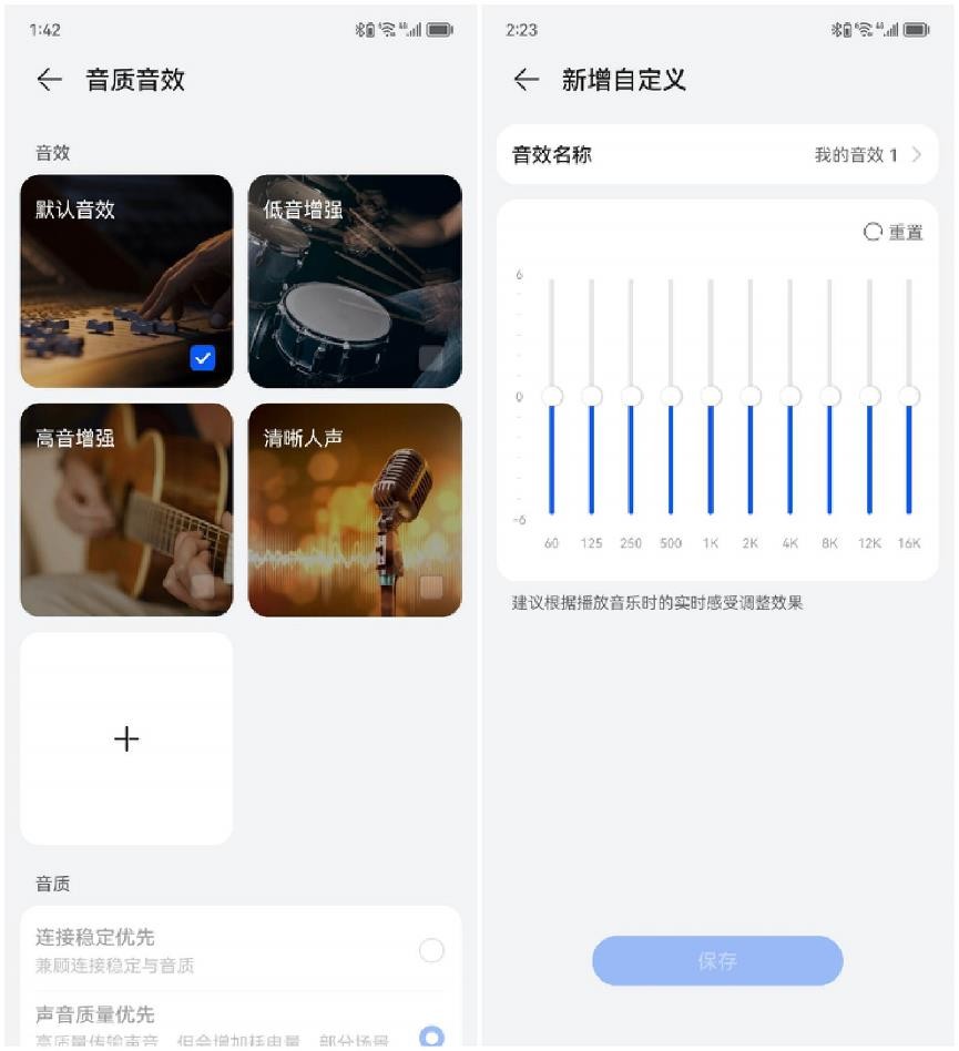 华为freebuds5半入耳式降噪蓝,华为Freebuds5半入耳降噪耳机