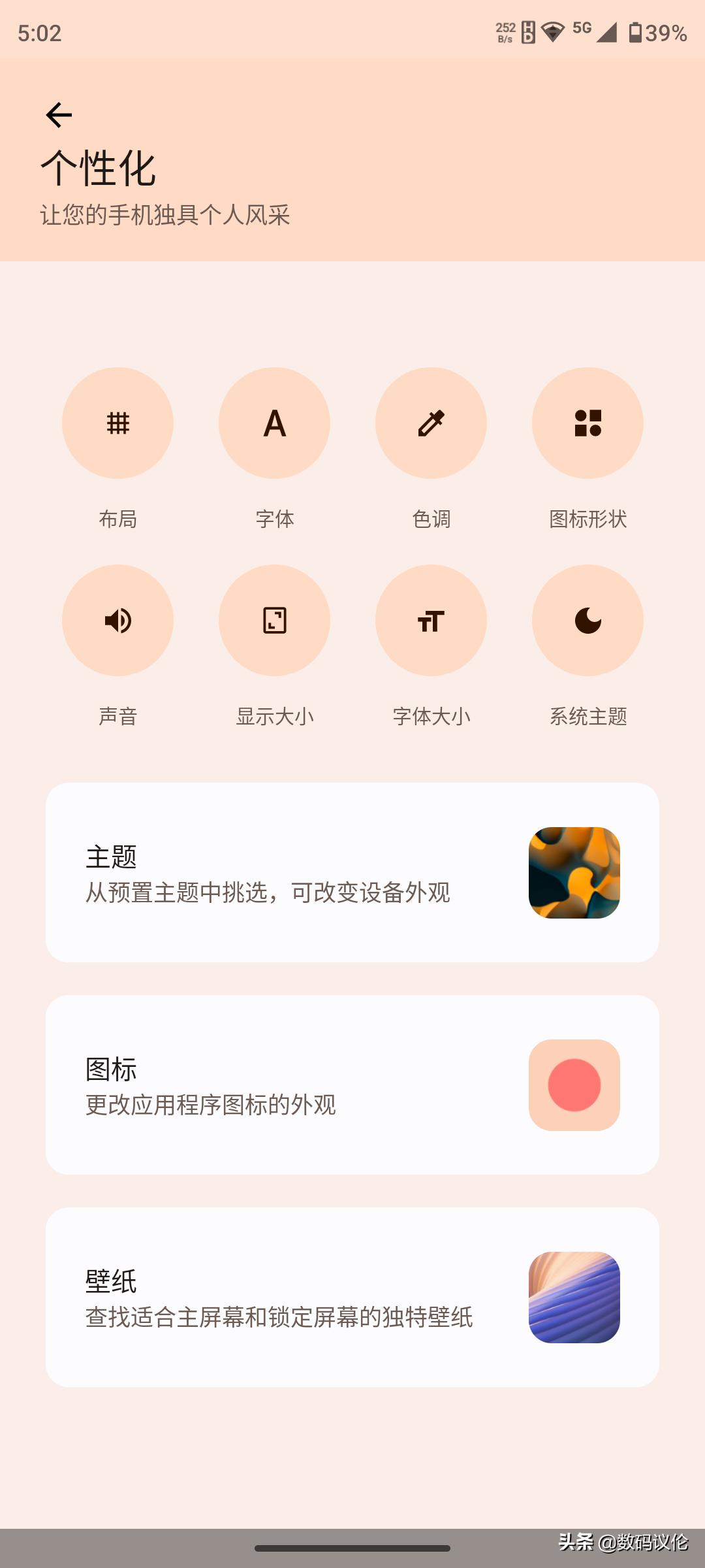 摩托罗拉motoedgex30骁龙8,摩托罗拉motoedgex30优缺点