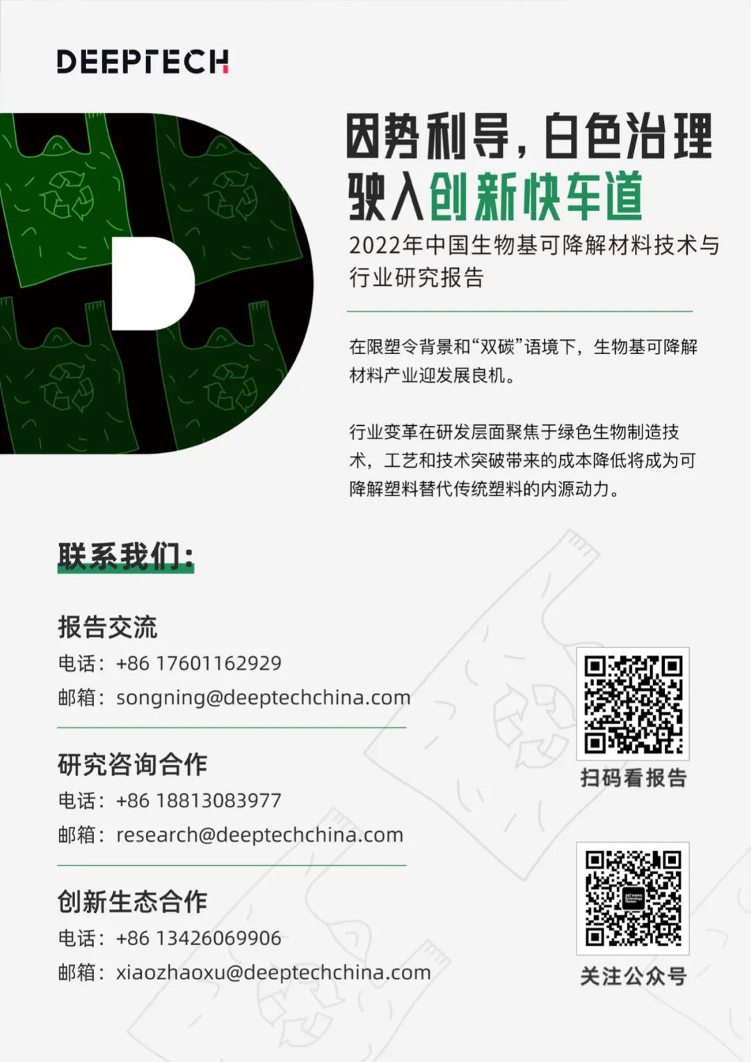 鍗楅偖鍥㈤槦鐮斿彂绾崇背鏈哄櫒,鍗楅偖鏉愭枡绐佺牬