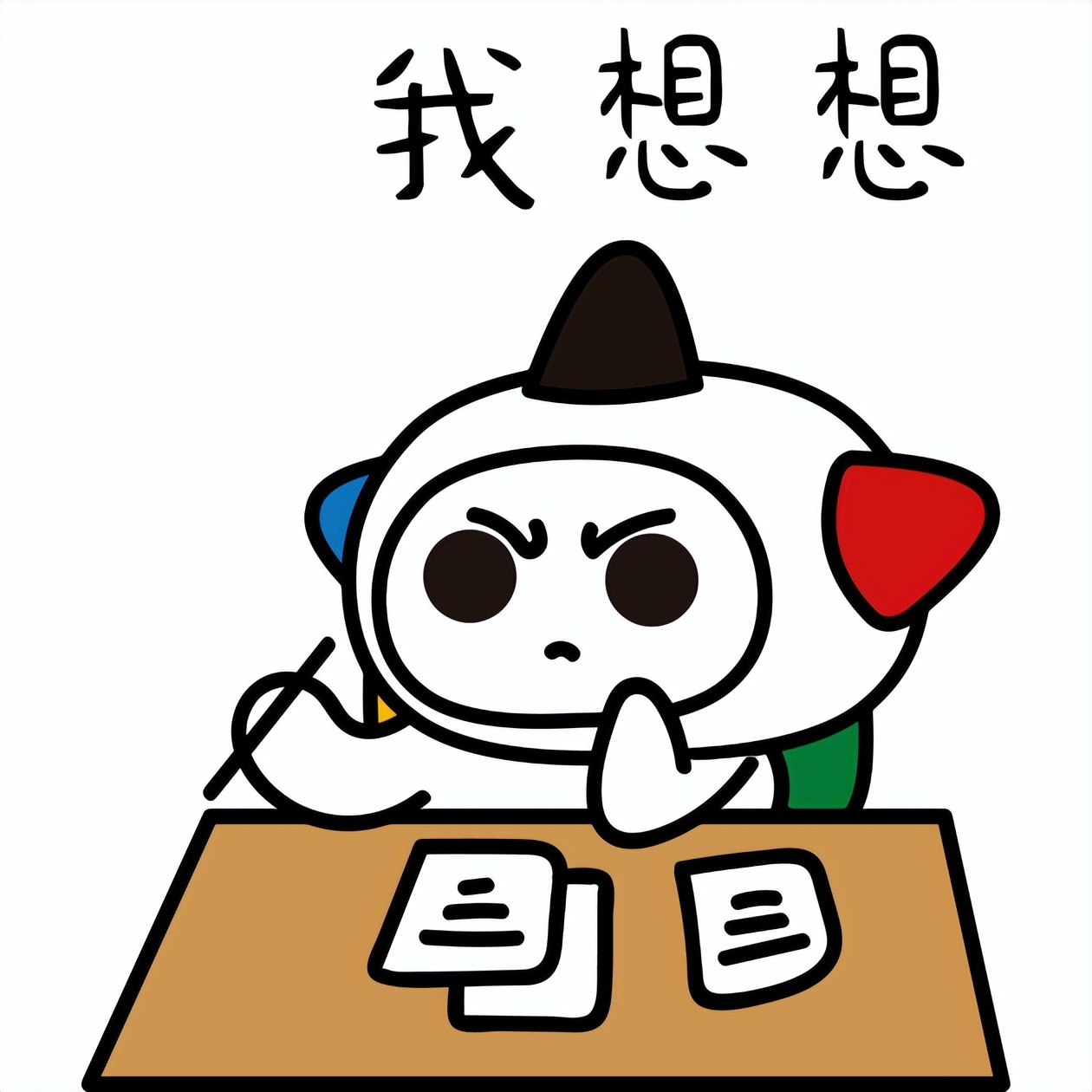 2018年世界杯大乐透,足球世界杯大乐透