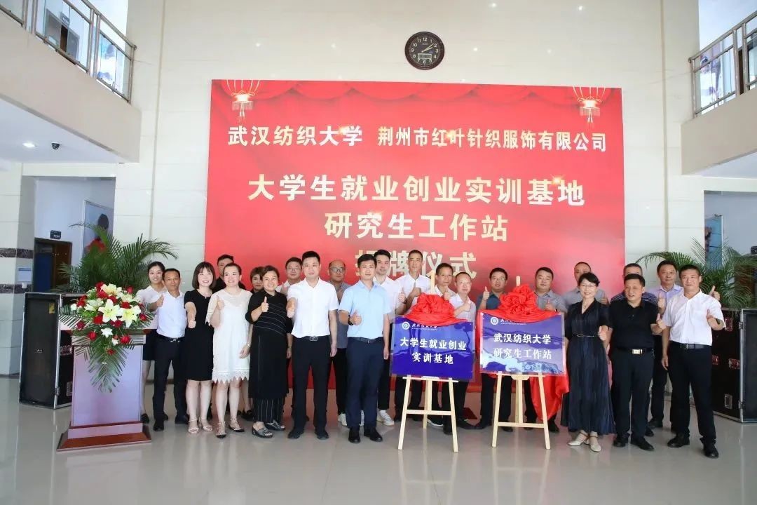 2023年武汉纺织大学各学科排名,武汉纺织大学各专业排名
