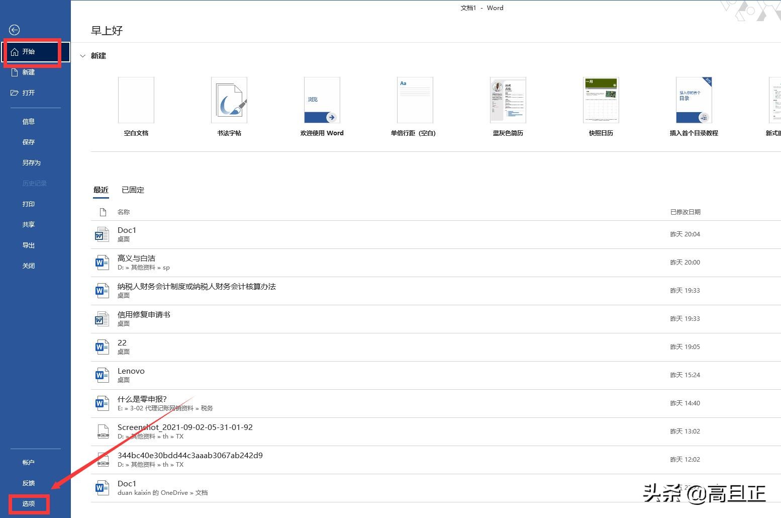 按f4键为何图片消失,按f4键重复上一步操作怎么不行
