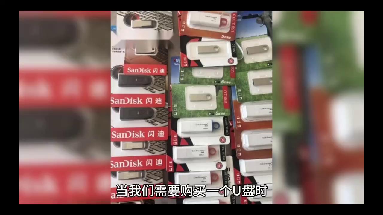 怎样鉴别u盘真假容量信息,惠普u盘真假鉴别