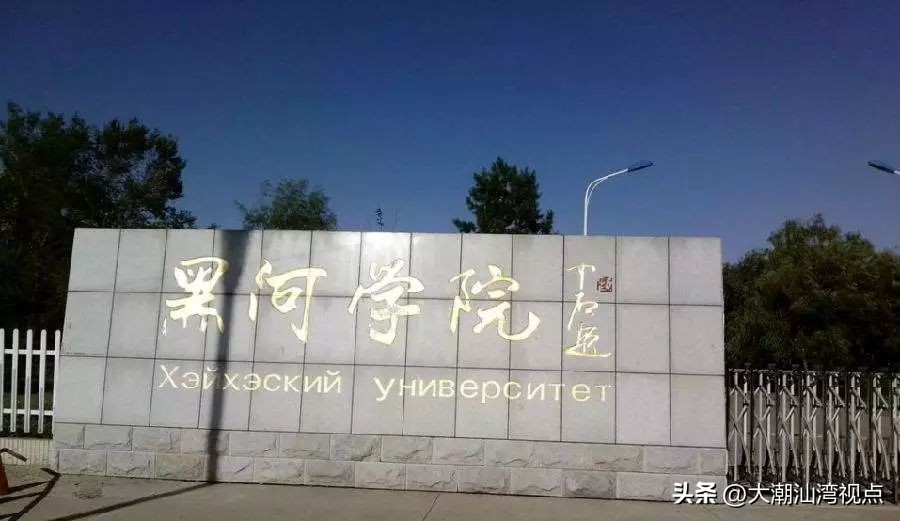 中国大学最准确排名,中国最顶尖大学