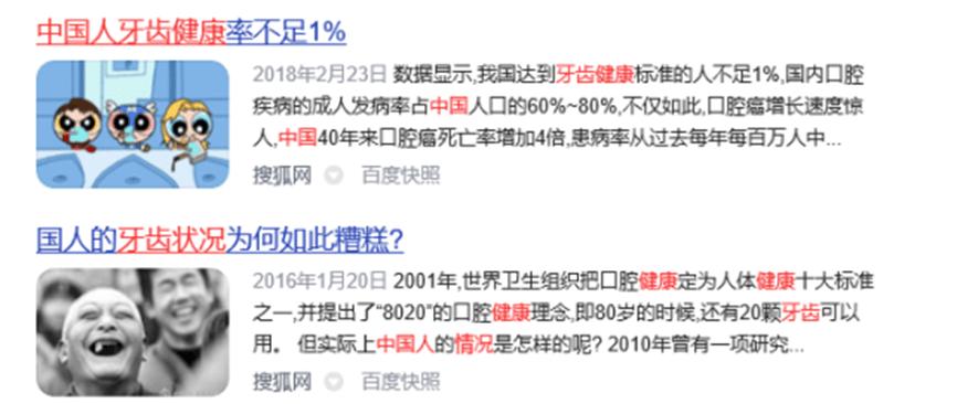 罗曼电动牙刷是哪个国家的品牌,十大电动牙刷品牌排行榜2021