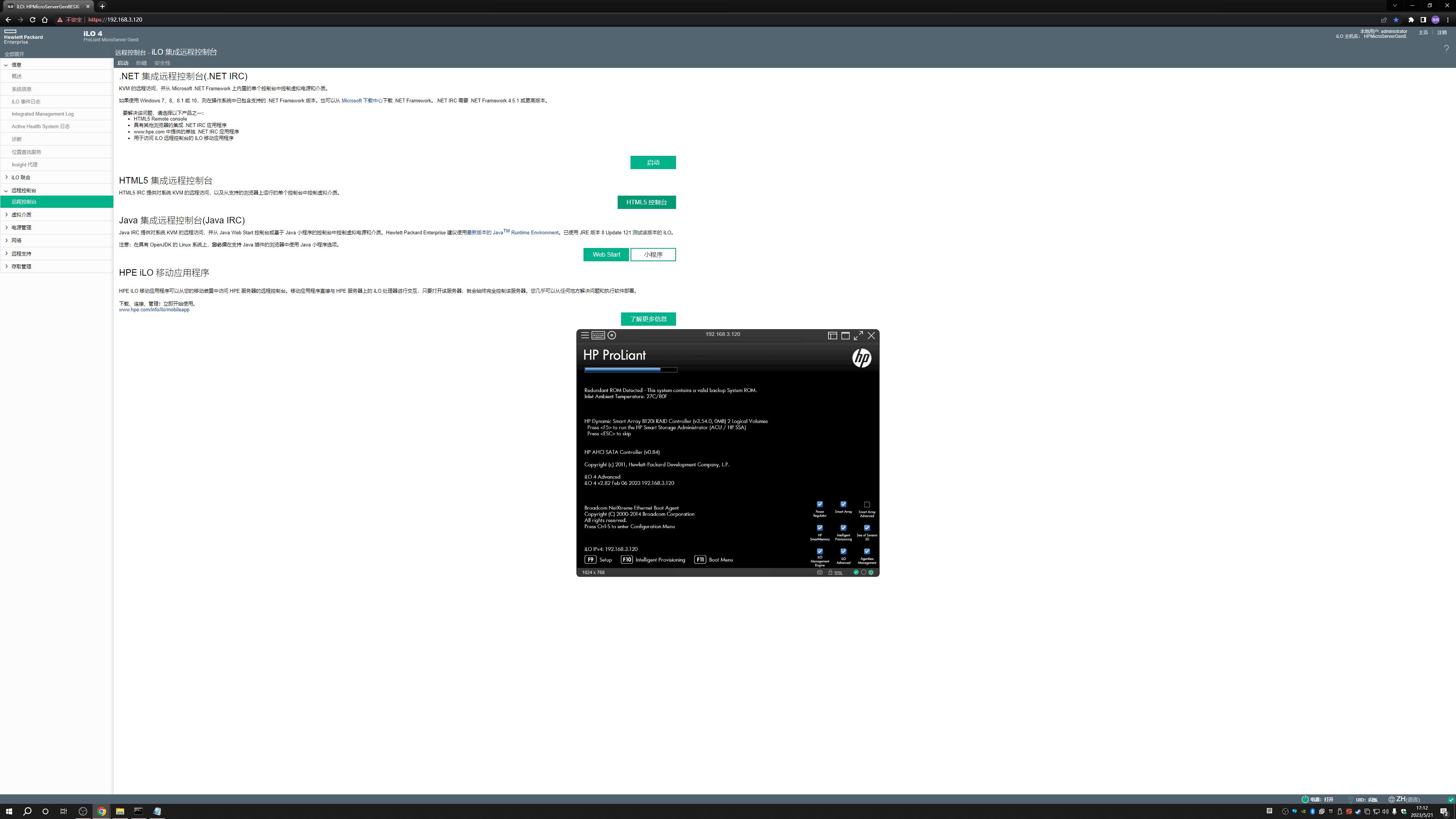esxi虚拟化群晖安装教程,esxi给群晖nas扩容
