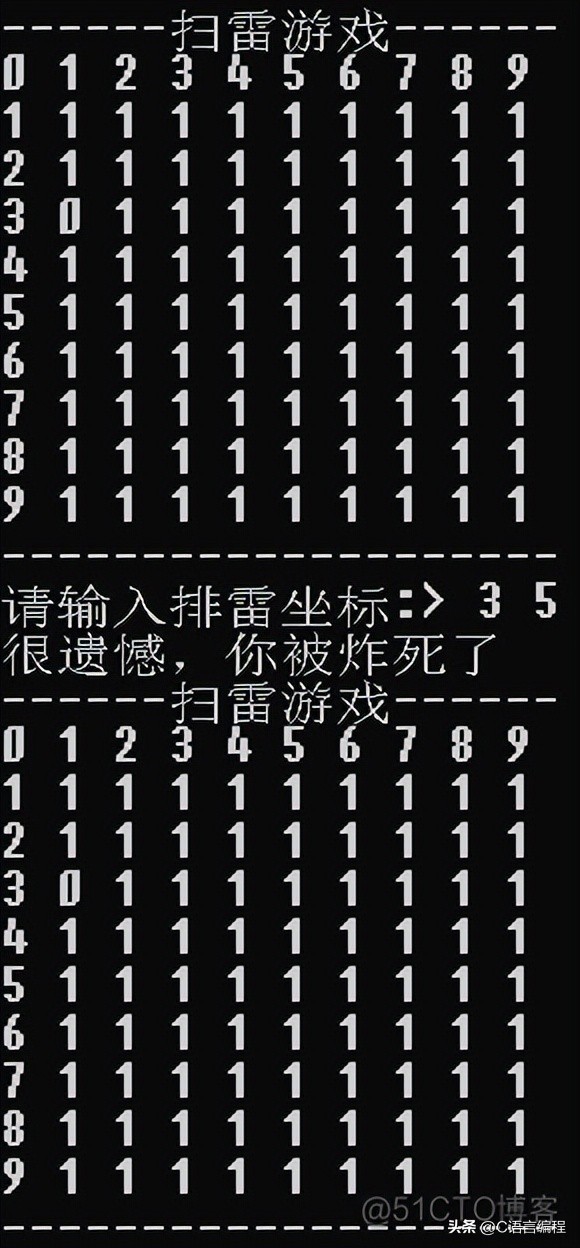 c语言扫雷游戏问题描述,c语言设计扫雷游戏的详细设计