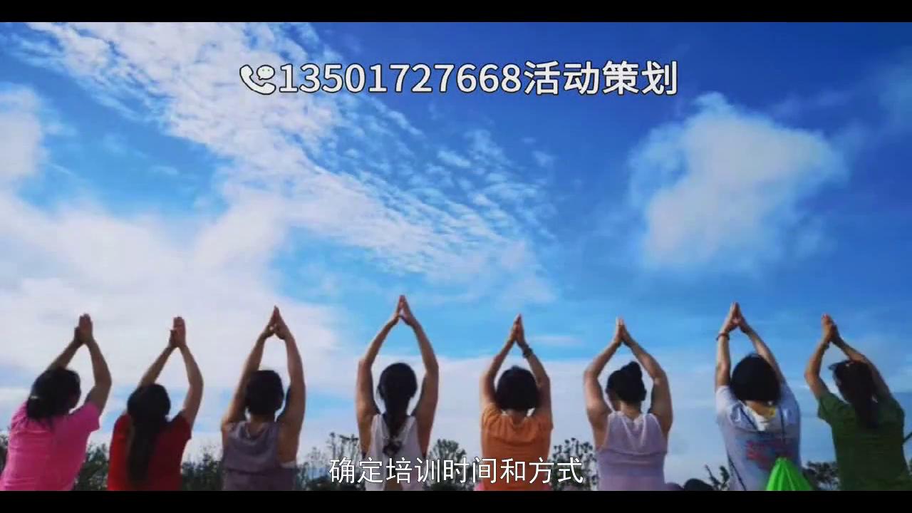 健身气功各种功法培训,健身气功培训通知
