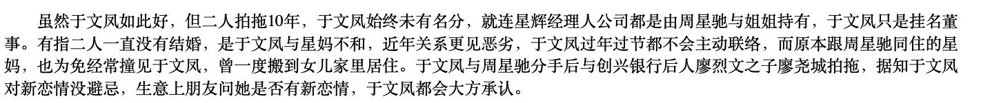 不是因为周星驰放弃了吴孟达,周星驰吴孟达遗憾