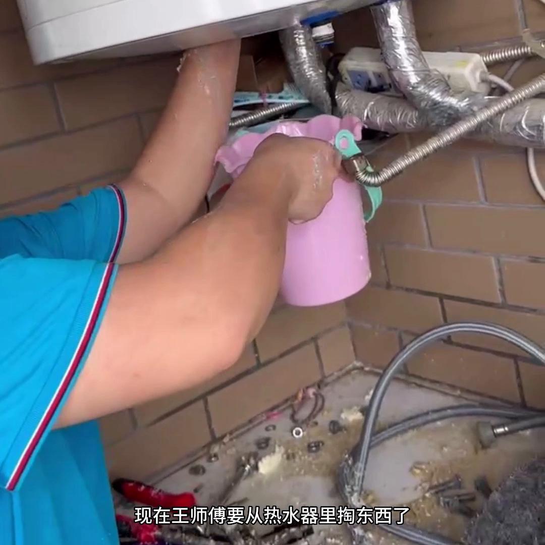 热水器清洗解说视频#热水器