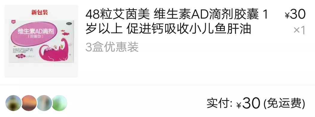 2020年我家双胞胎宝宝的消费水平10000+，是多还是少？
