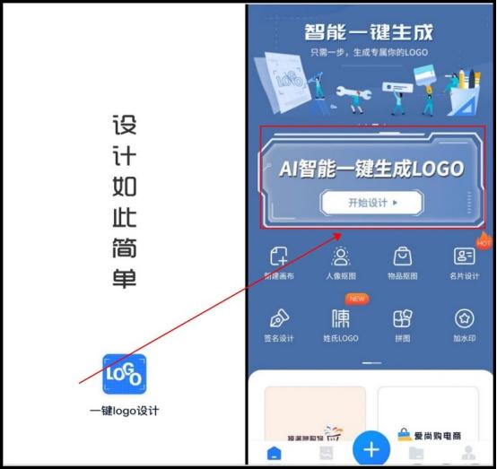 logo设计在线生成logo免费,免费logo设计logo在线制作